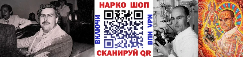 Купить ГАШ  Канабис  A PVP  Меф мяу мяу  Псилоцибиновые грибы  КОКАИН  Семёнов