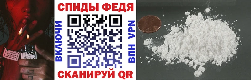 Купить где  Семёнов  Amphetamine 97% 