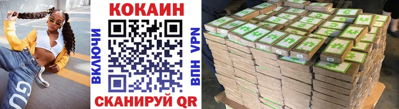 Кокаин Fish Scale  Купить  Семёнов 