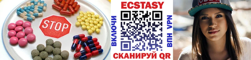 Ecstasy TESLA  Купить где  Семёнов 