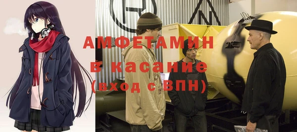 альфа пвп Белокуриха