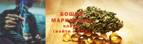 мефедрон Беломорск