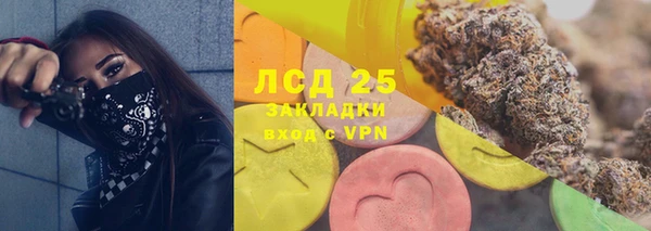 мефедрон Беломорск