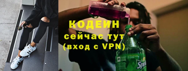 мефедрон Беломорск