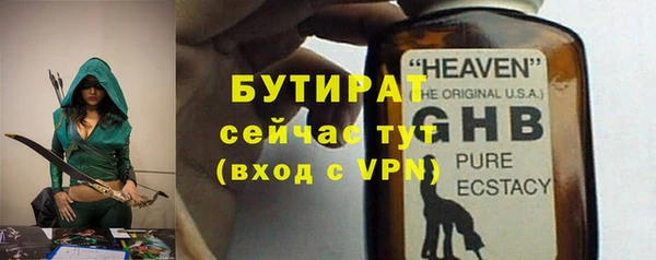 мет Белоозёрский
