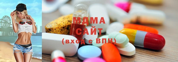 мефедрон Беломорск