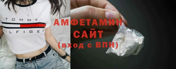 мет Белоозёрский