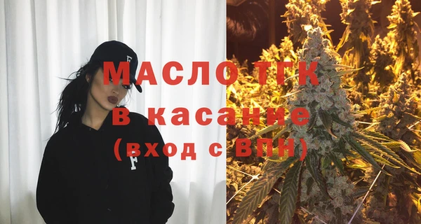 мефедрон Беломорск
