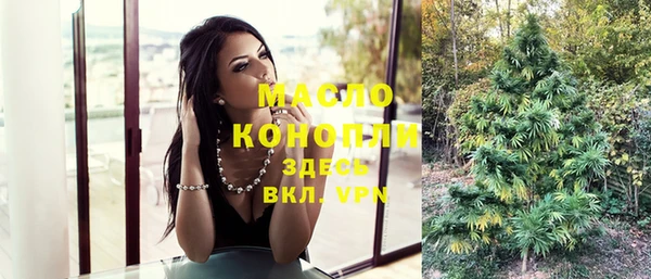 мет Белоозёрский