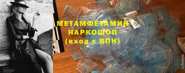 мет Белоозёрский