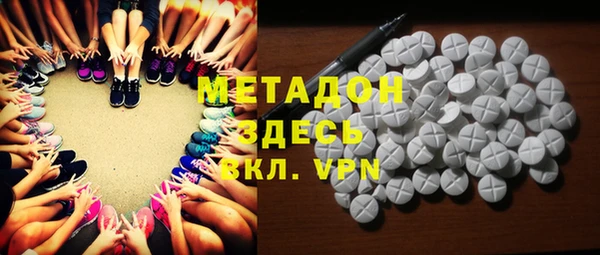 альфа пвп Белокуриха