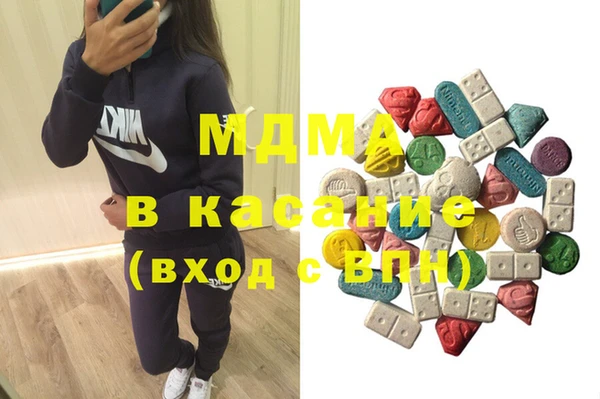 альфа пвп Белокуриха