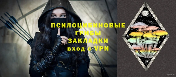 мефедрон Беломорск