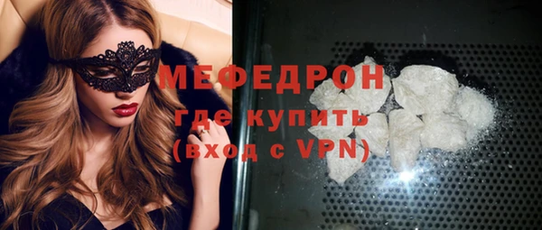 мет Белоозёрский