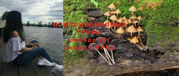 мефедрон Беломорск