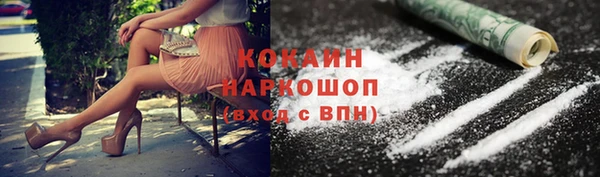 альфа пвп Белокуриха