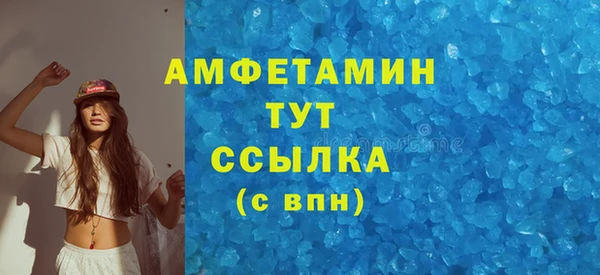 мет Белоозёрский
