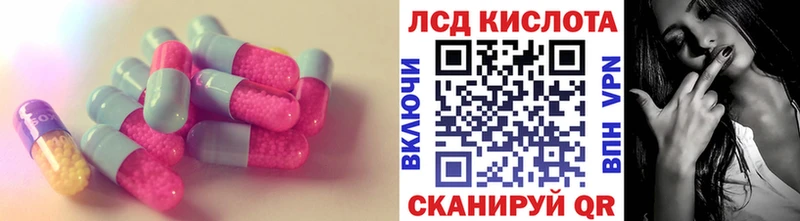 Купить закладки  Семёнов  ЛСД экстази кислота 