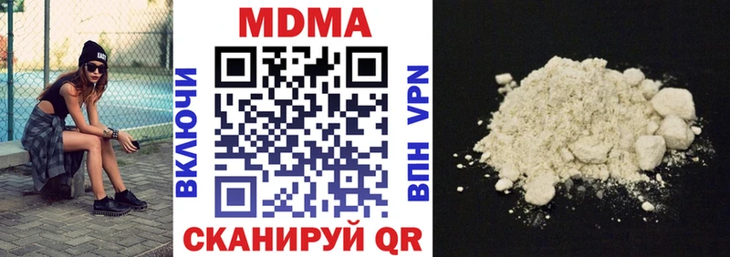 MDMA молли  Купить где  Семёнов 