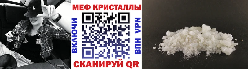 МЯУ-МЯУ мука  Купить закладки  Семёнов 