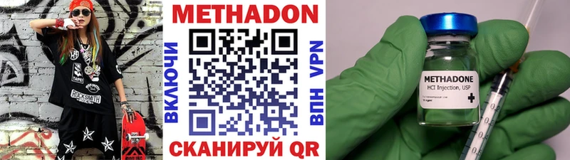 Купить где Семёнов МЕТАДОН мёд
