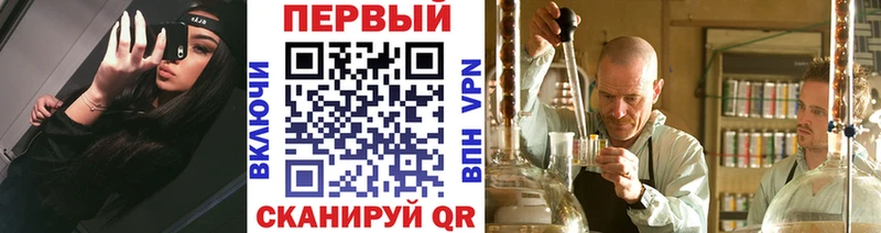 Первитин пудра Семёнов