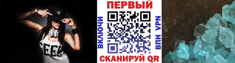 МЕТАМФЕТАМИН витя Купить Семёнов