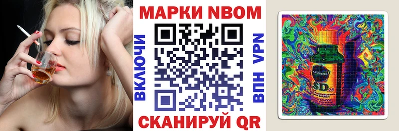 Купить закладки Семёнов Марки NBOMe 1,5мг