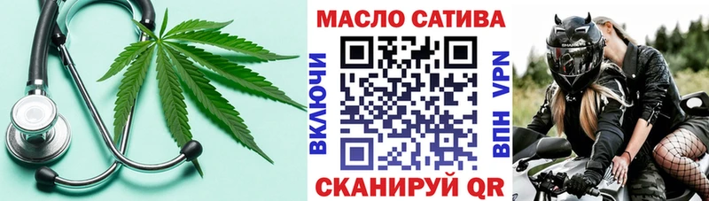 Дистиллят ТГК Wax  Купить где  Семёнов 